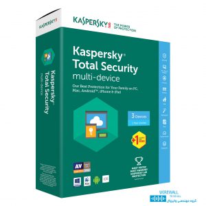 Kaspersky Total Security Multi Device 2017